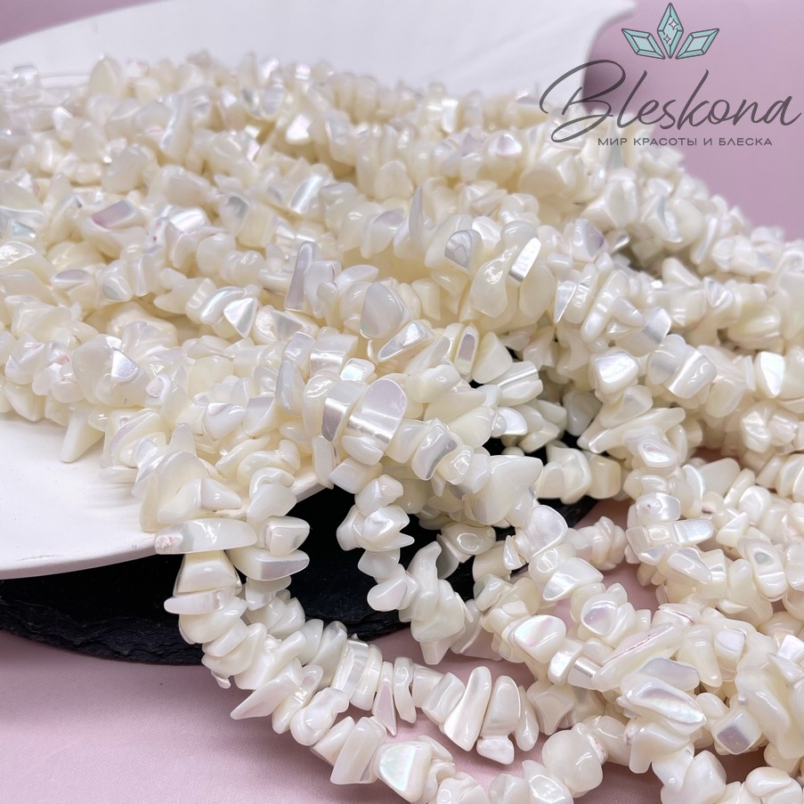 Перламутр белый крошка 7-9 мм 