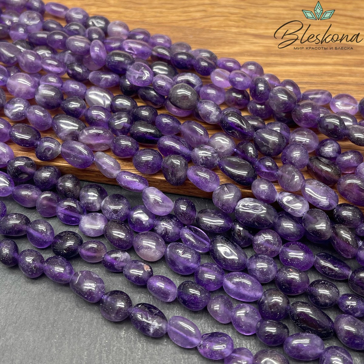 Аметист галтовка 7-10 мм