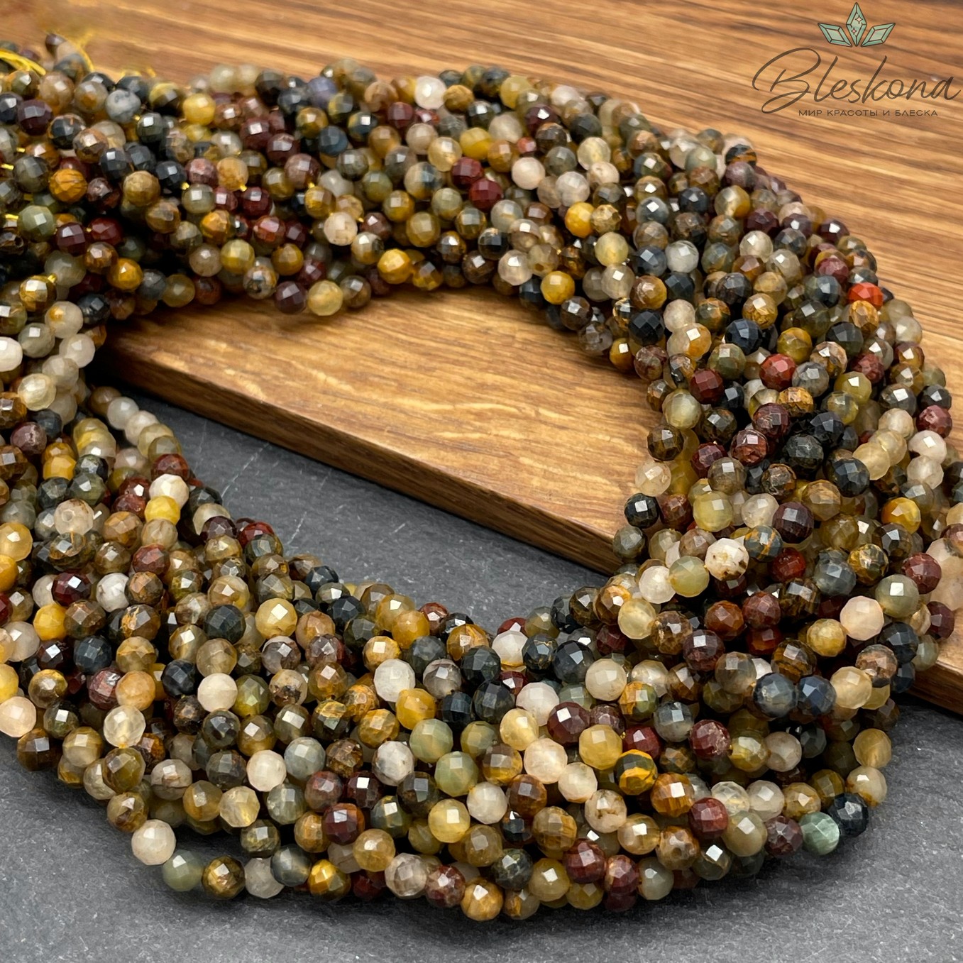 Петерсит алмазная огранка №1 4 мм