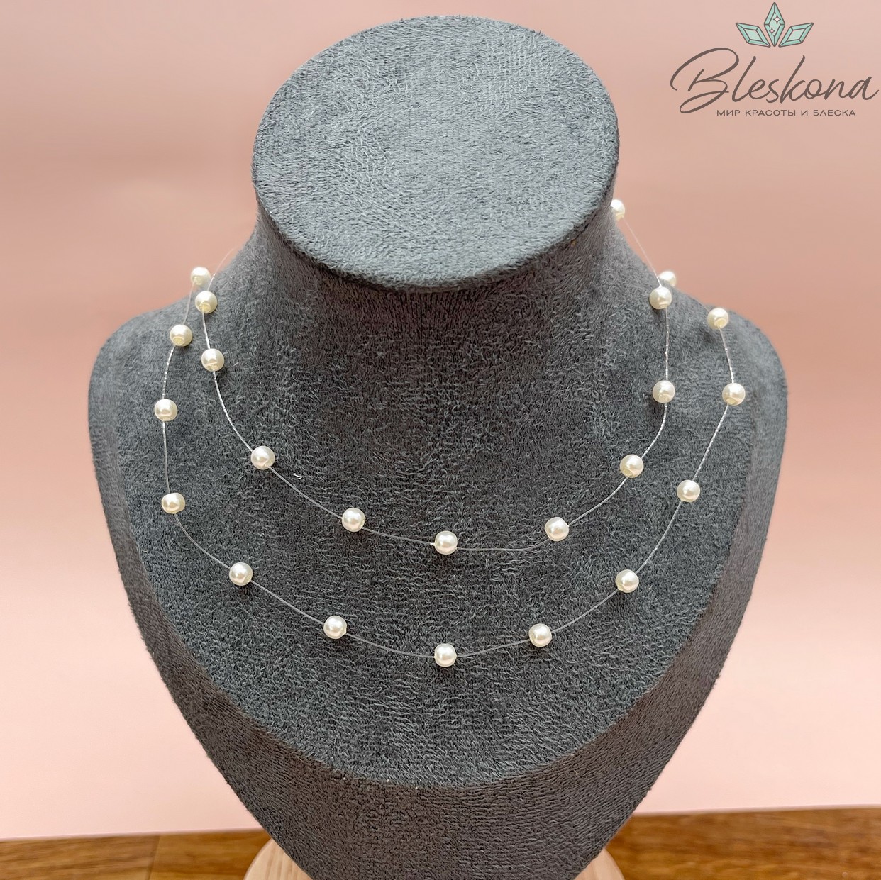 Основа для колье 1 м на леске имитация жемчуга бусины 4 мм цвет айвори