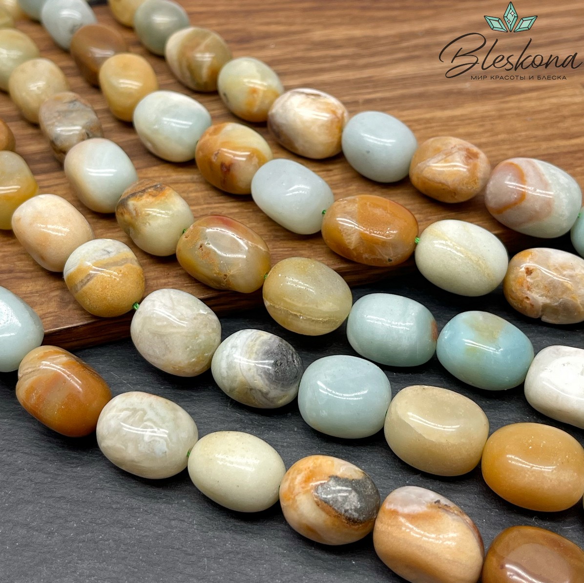 Амазонит прямоугольник фриформ (13-18)*(11-12) мм