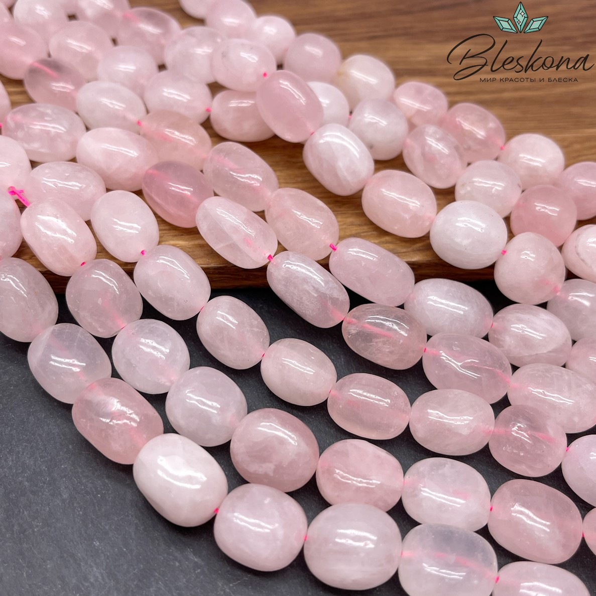 Розовый кварц галтовка №2 (13-20)*(10-12) мм