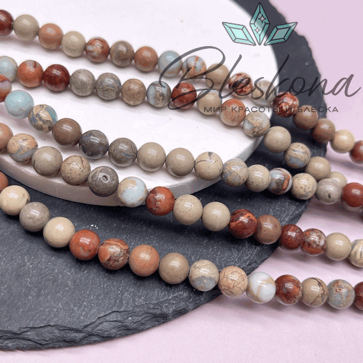 Яшма Aqua Terra 8 мм