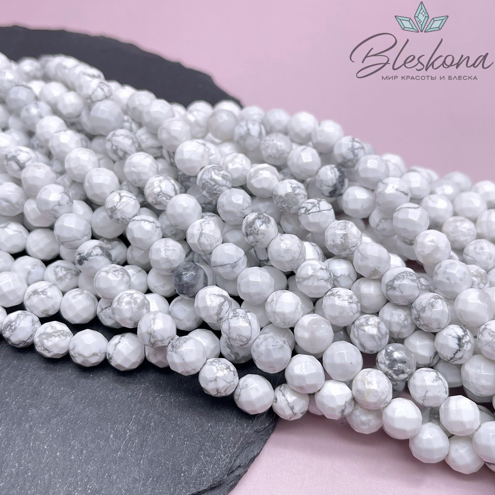 Магнезит (Говлит) огранка 8 мм