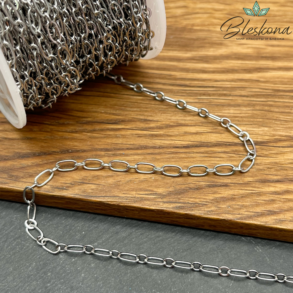 Цепь №69-2 цвет серебро 7*3 мм 