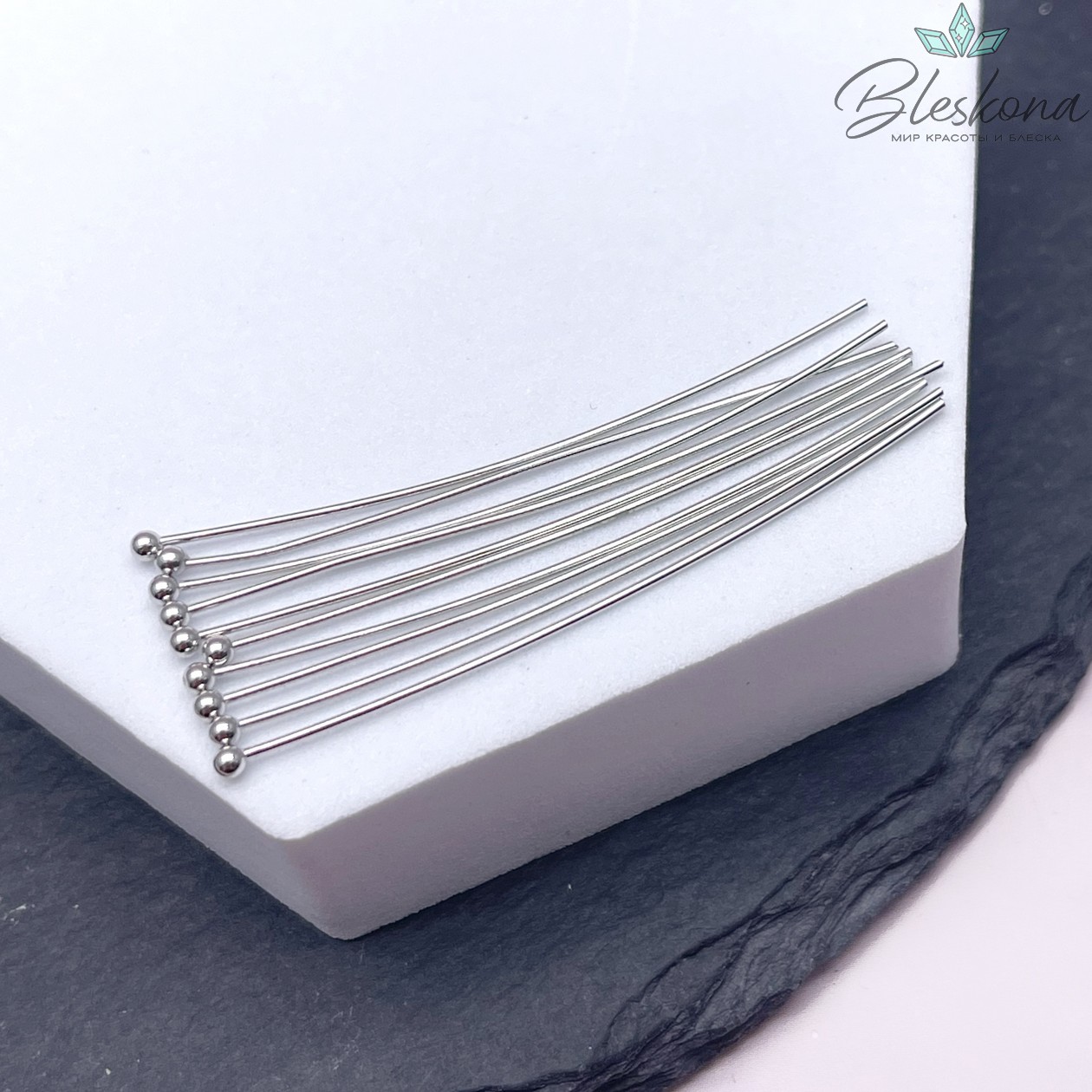 5 см*0,7 мм Цвет серебро, Пины шарик 2 мм жесткие уп. 10 шт Люкс