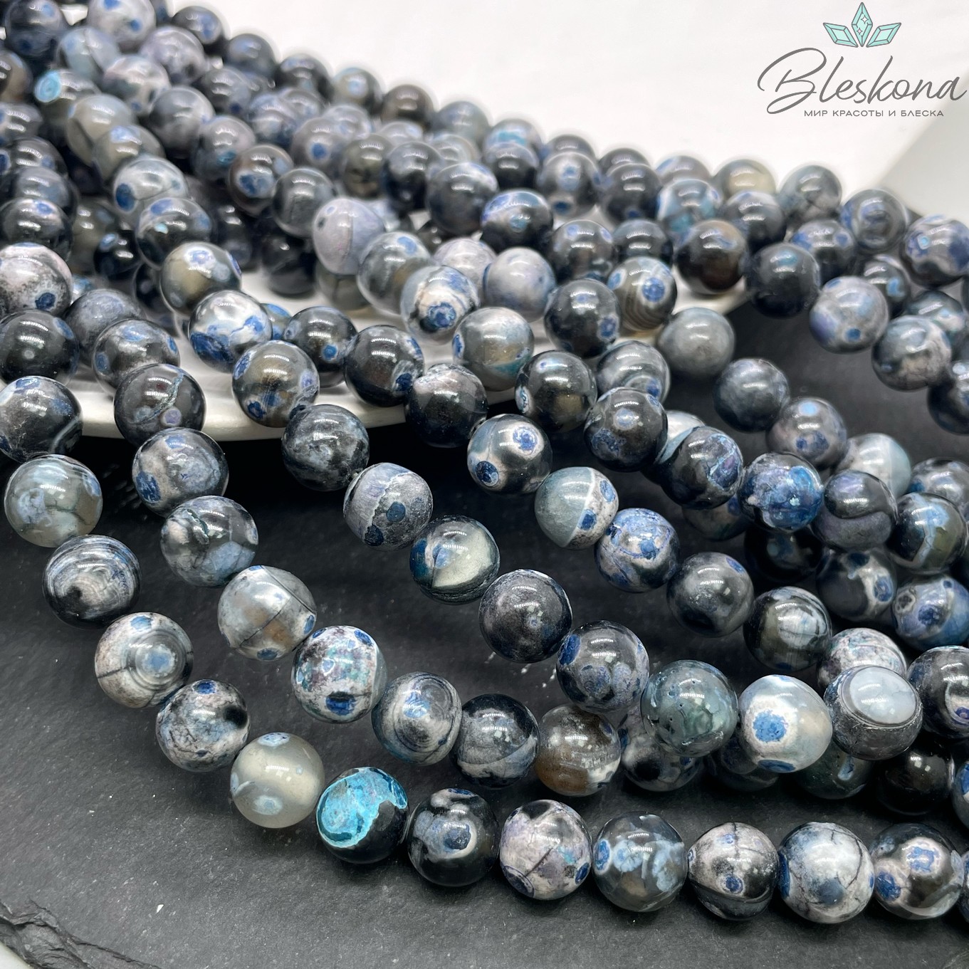 Агат серый светло-синие разводы (имитация) 10 мм