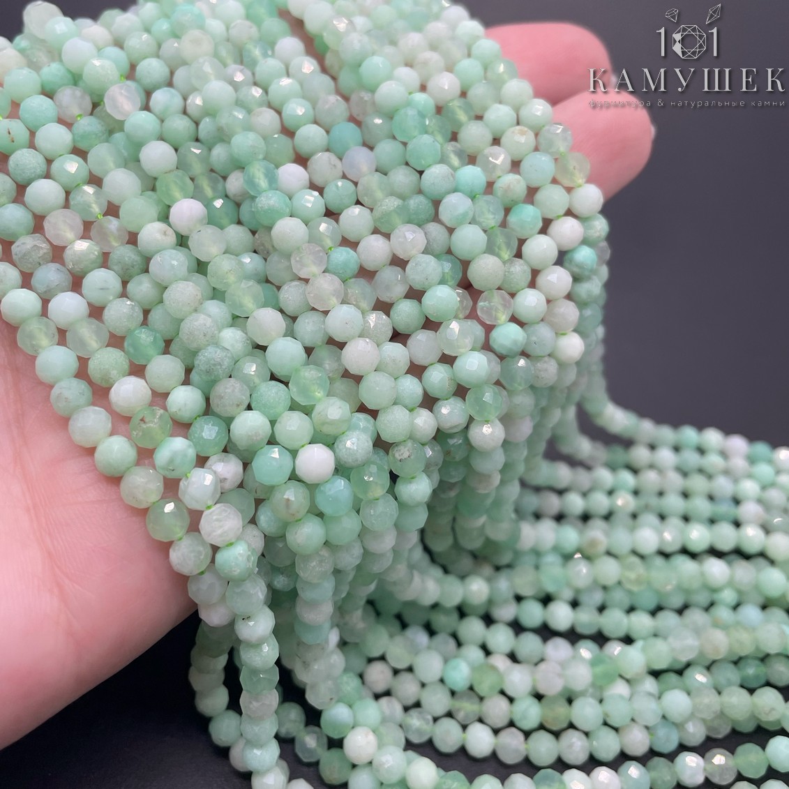 4,5мм Хризопраз микроогранка