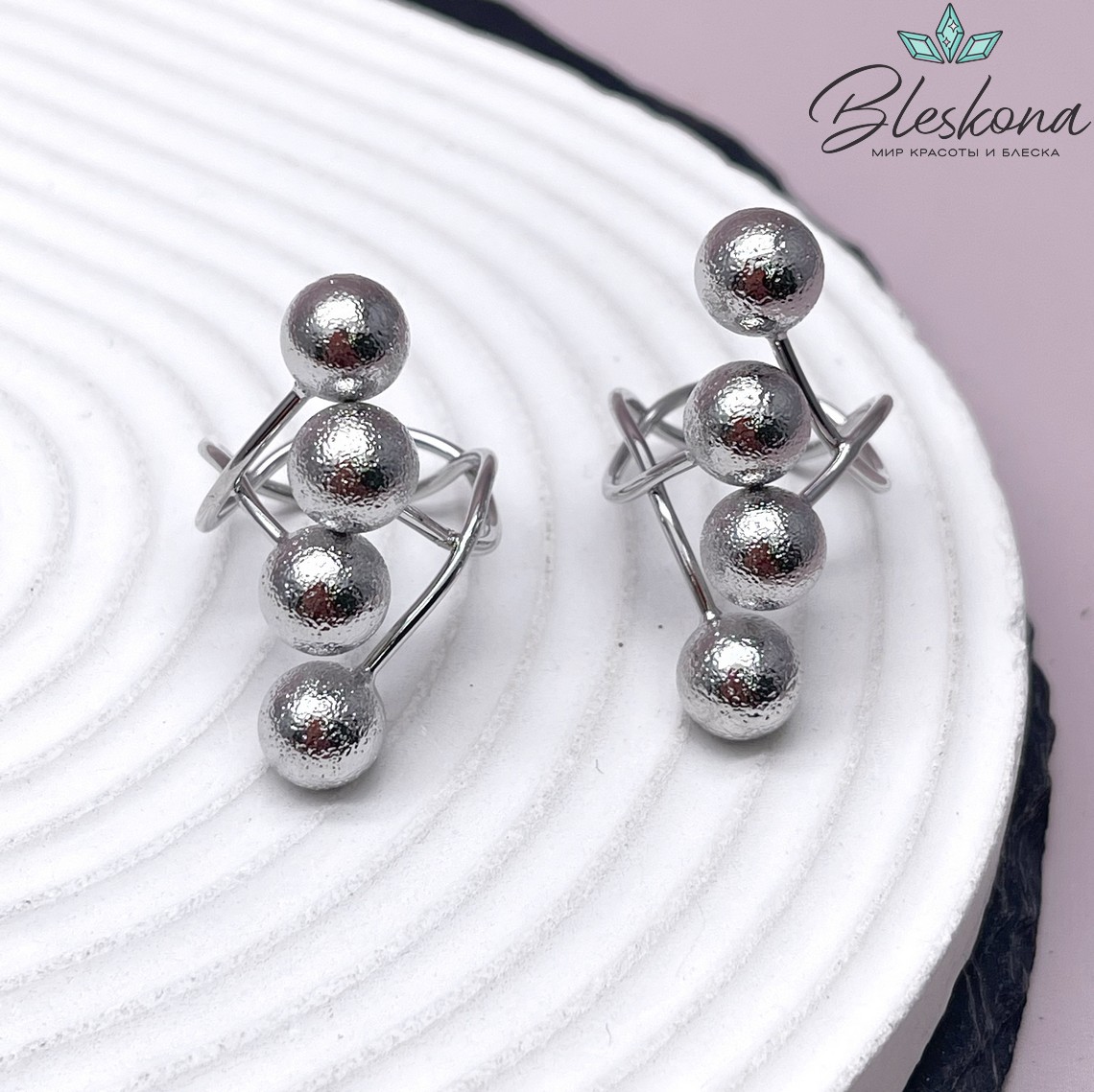 20 мм Цвет серебро, Кольцо безразмерное шарики 