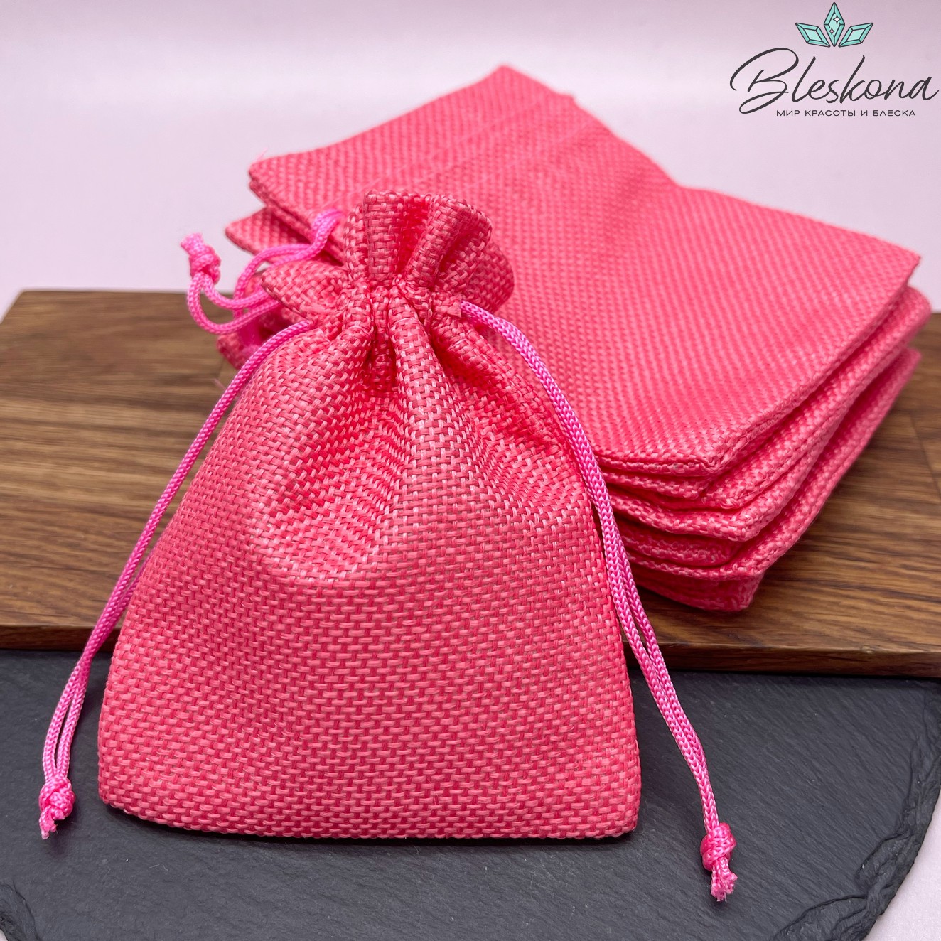 Мешочки льняные Розовый №2 12*9см 10шт
