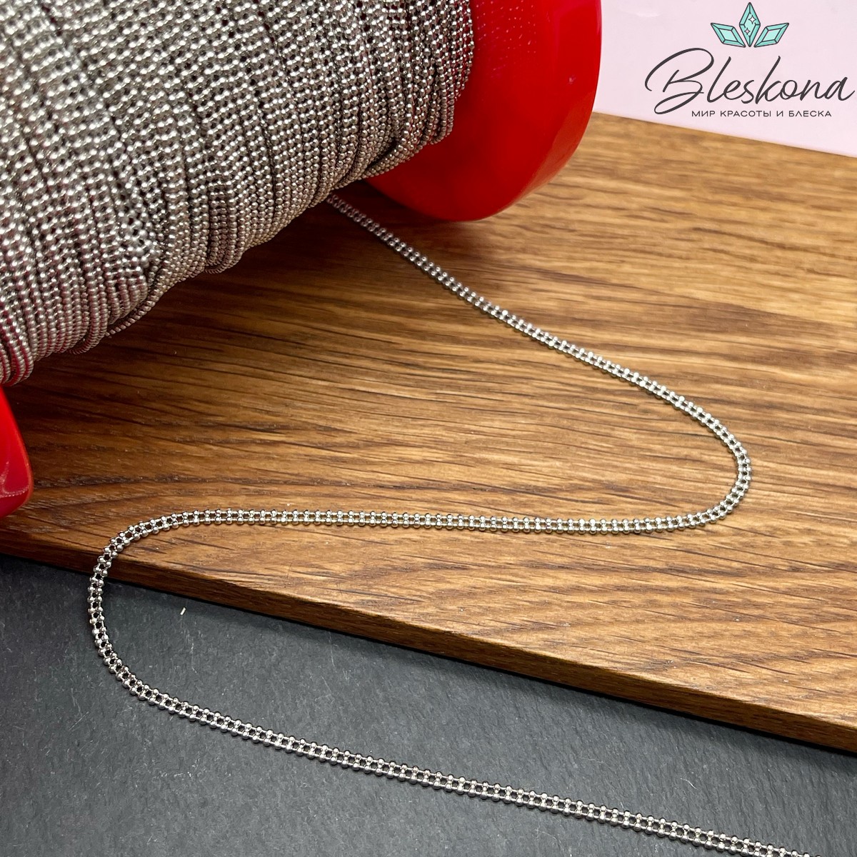 Цепь №129 цвет серебро 2*2 мм