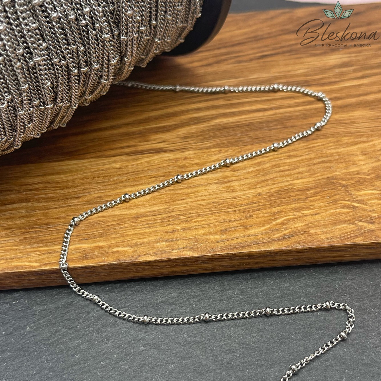 Цепь №С80 Цвет серебро 2,3*1,8 мм бусина 2,3*1,2 Сталь