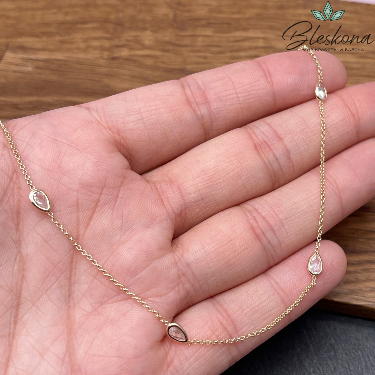 Цепь №204-1 цвет золото, капля циркон 8*3,5 мм