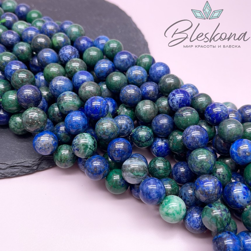 Азурмалахит 12,5 мм