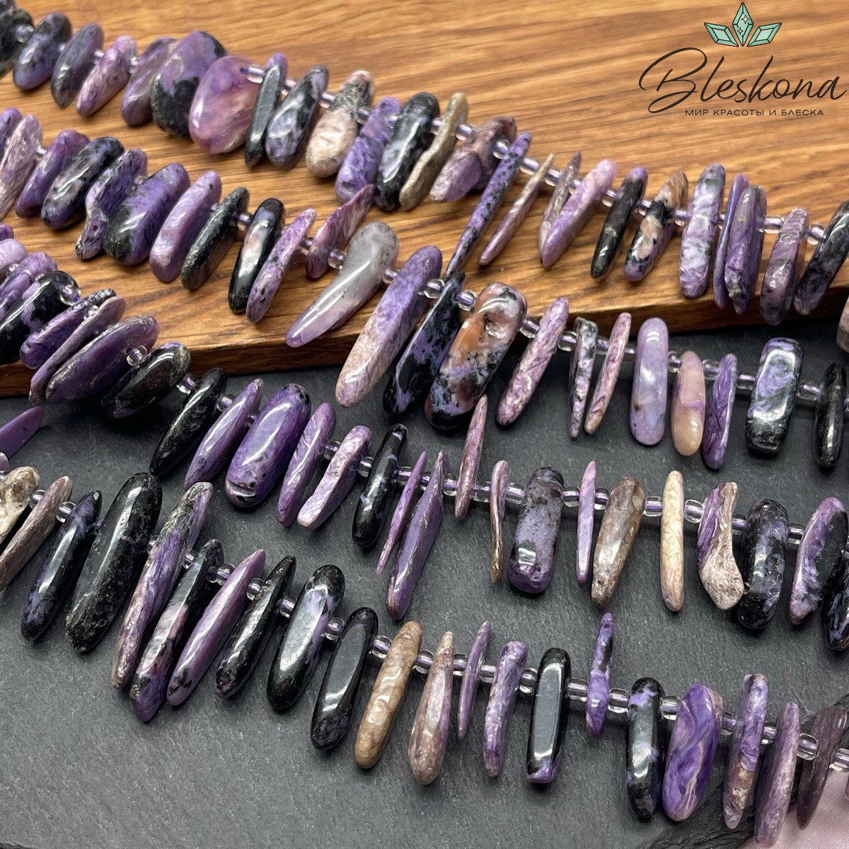 Чароит сколы на увеличение 14-30 мм