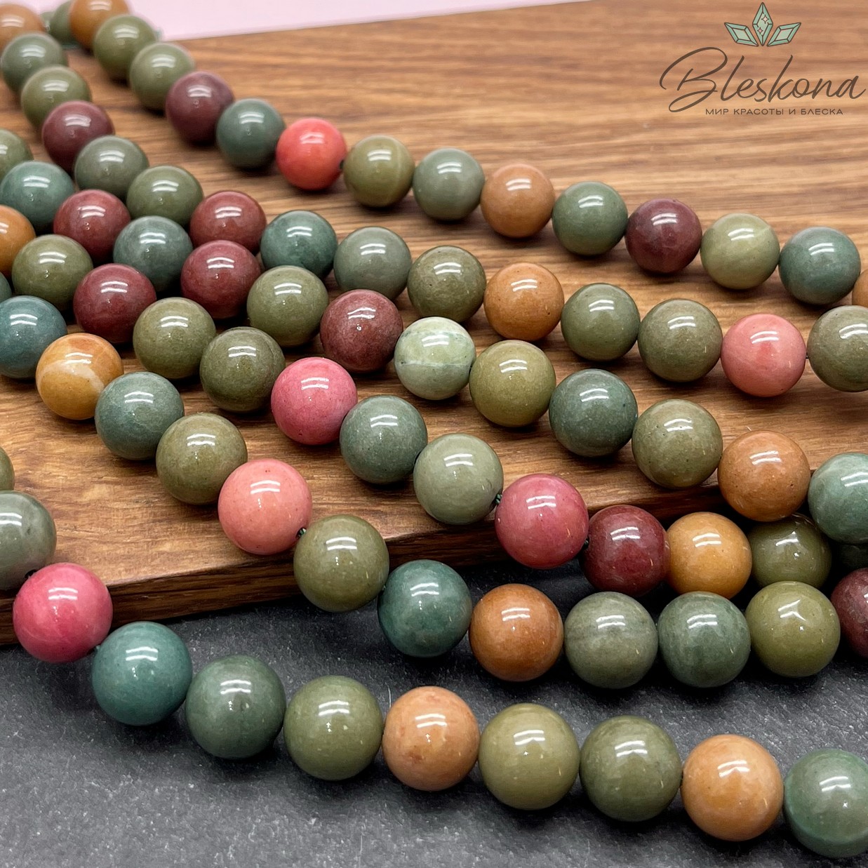 Агат микс №2 (тонированный) 10 мм 