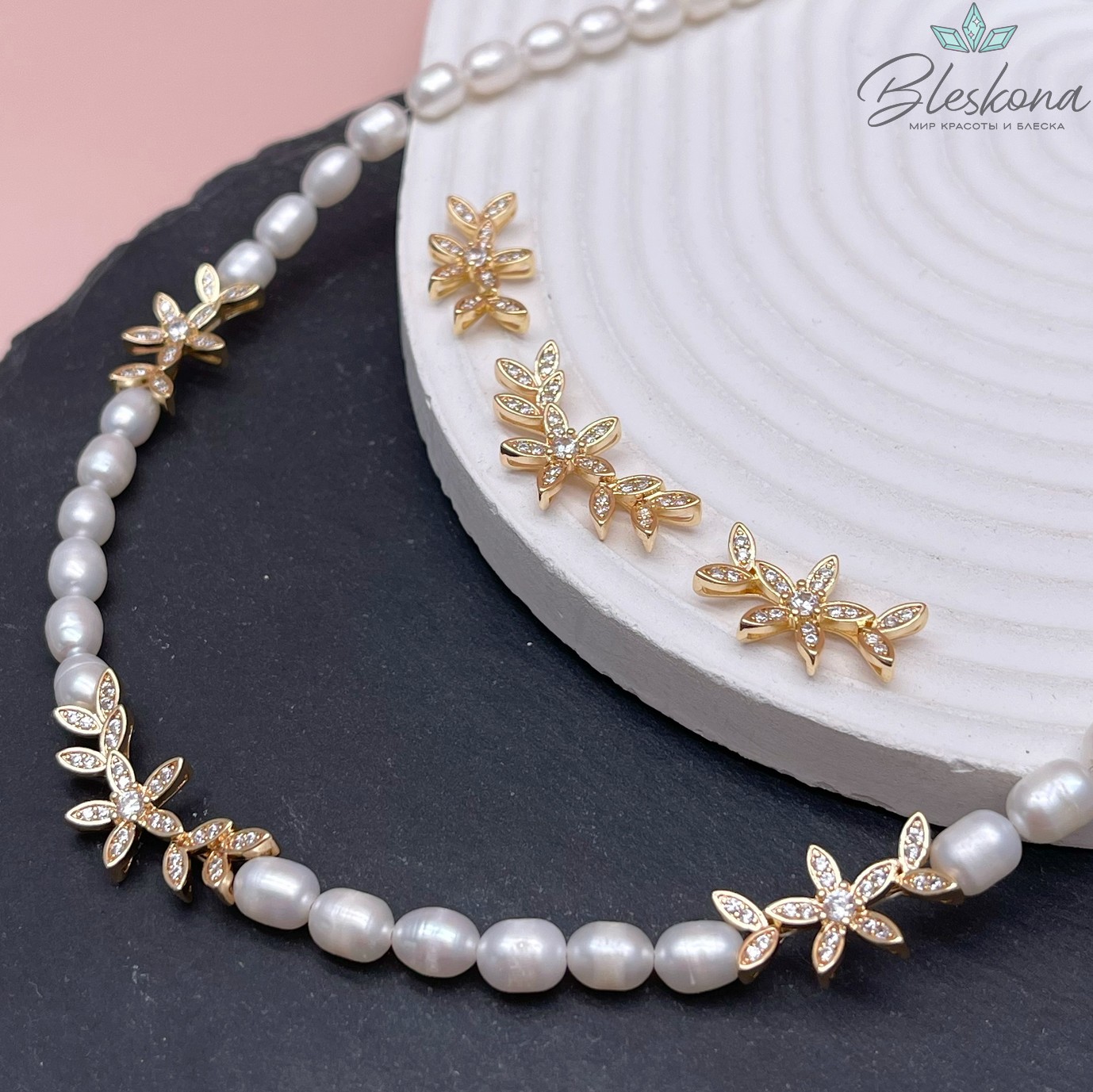 26*11,5 мм Цвет золото, Бусина цветок с листочками 3 шт 