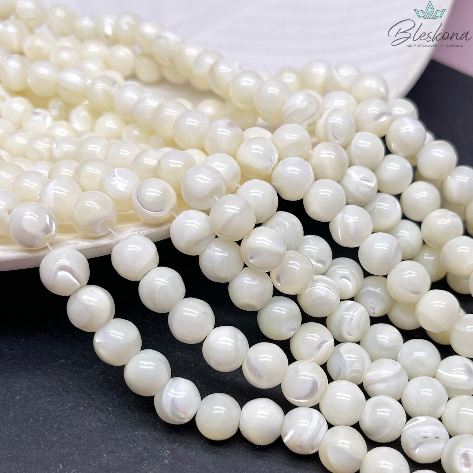 Перламутр белый 8,5 мм