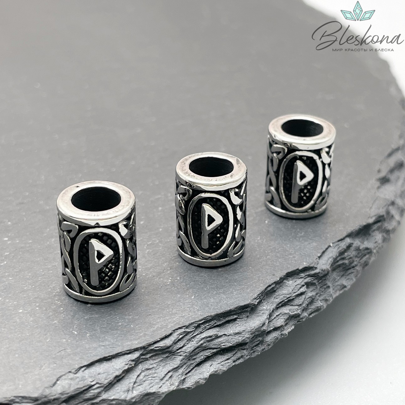 Руна Вуньо - руна радости №1, цвет серебро 10*13 мм