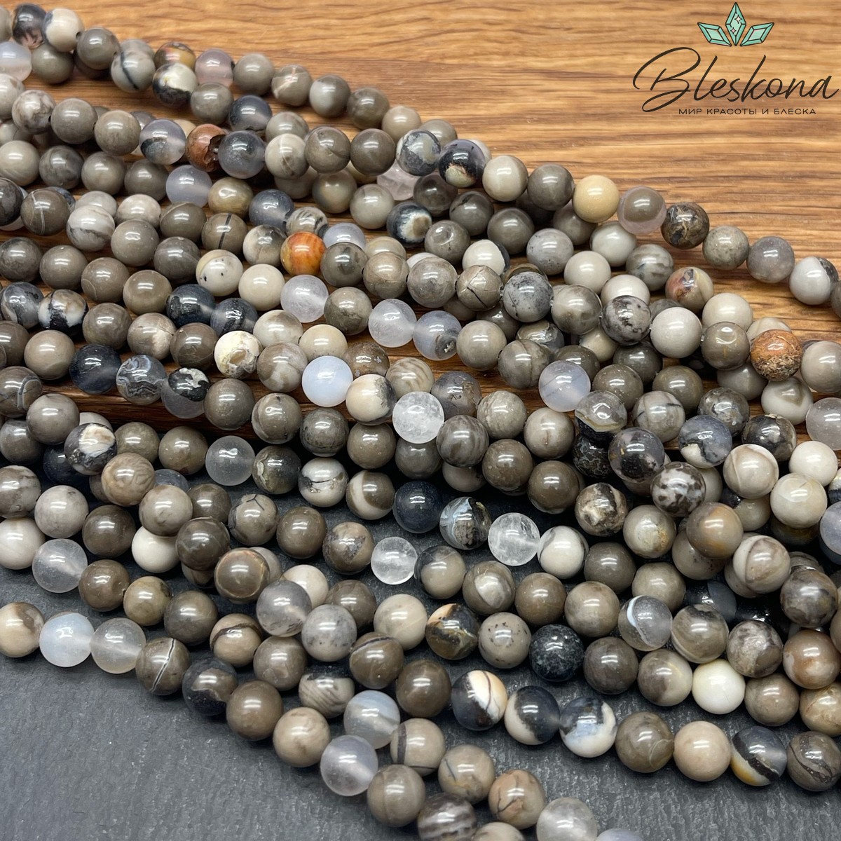 Халцедон с включениями опала 6,5 мм