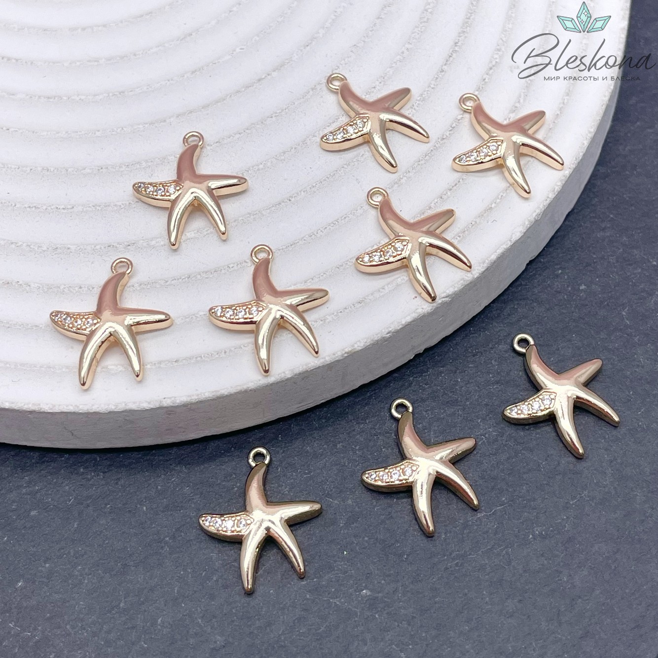 16*13,5 мм Цвет золото, Подвеска Морская звезда с цирконами