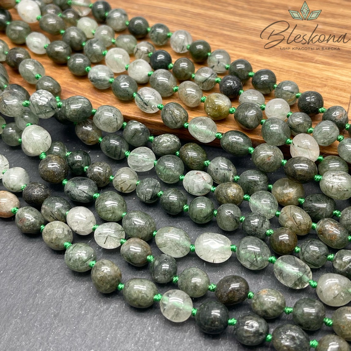 Кварц Рутиловый зеленый галтовка №6 8-9 мм