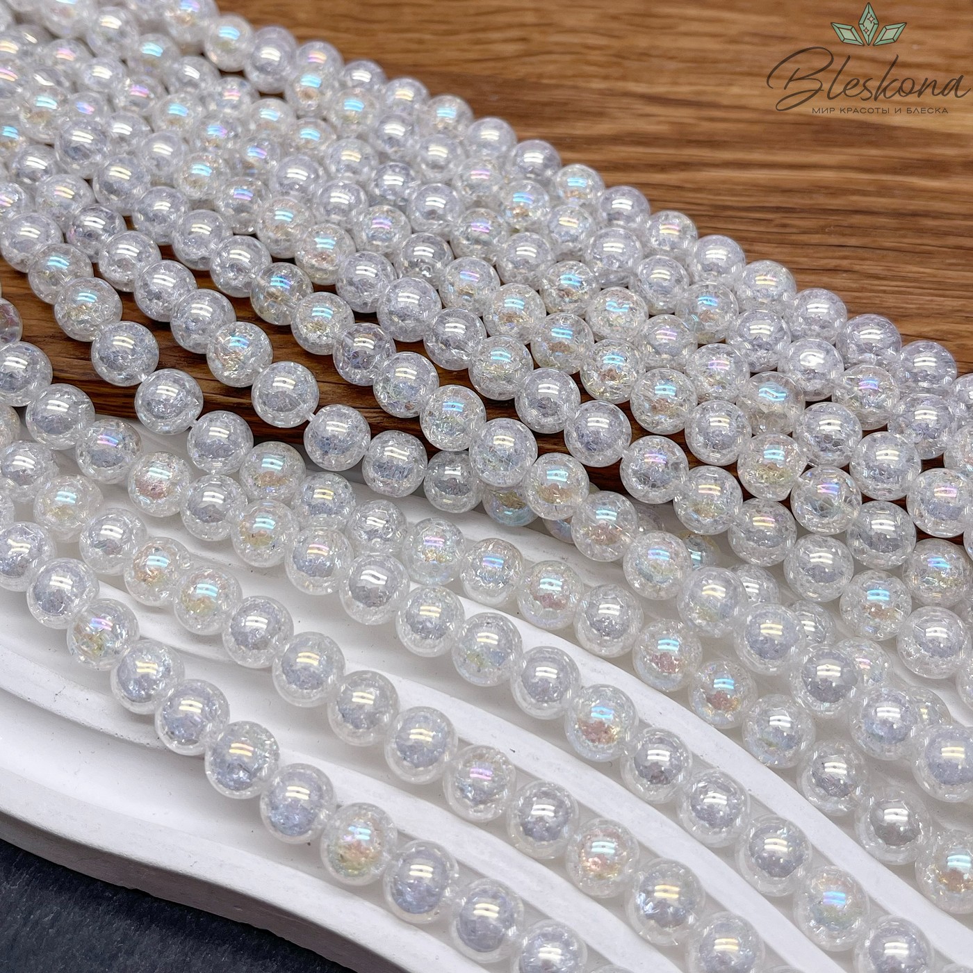 Кварц снежный белый с переливом (имитиация) 8 мм