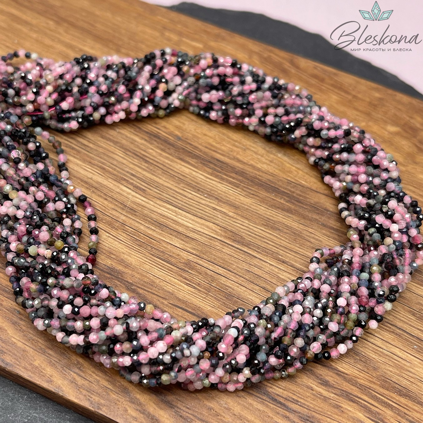 Турмалин алмазная огранка №7 2 мм