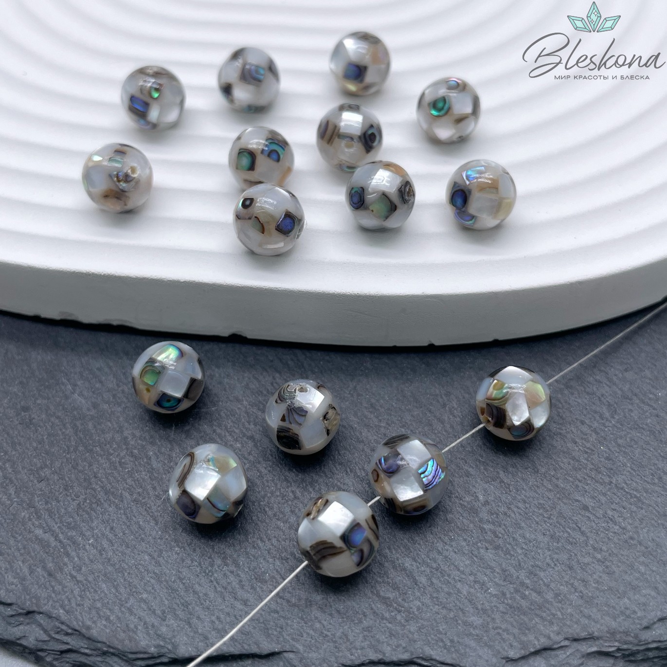 Бусина Гелиотис микс  8 мм