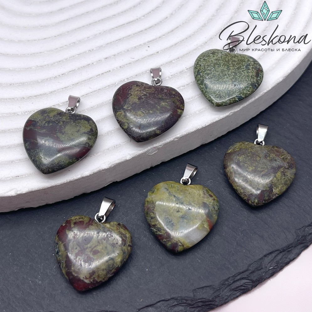 22*20 мм Цвет серебро, Подвеска Сердце Яшма Кровь дракона