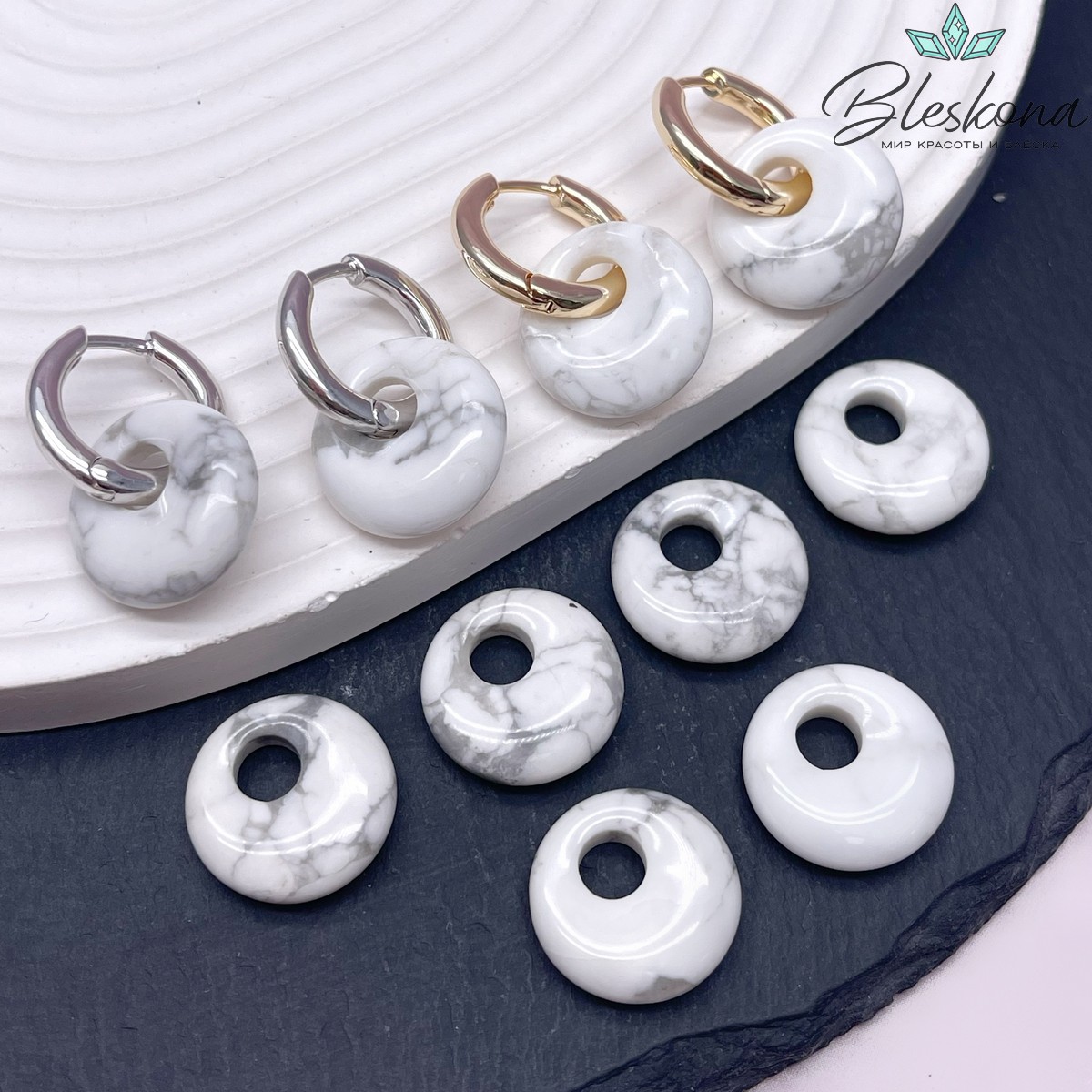 Бублик смещенный центр Магнезит (Говлит) 18 мм