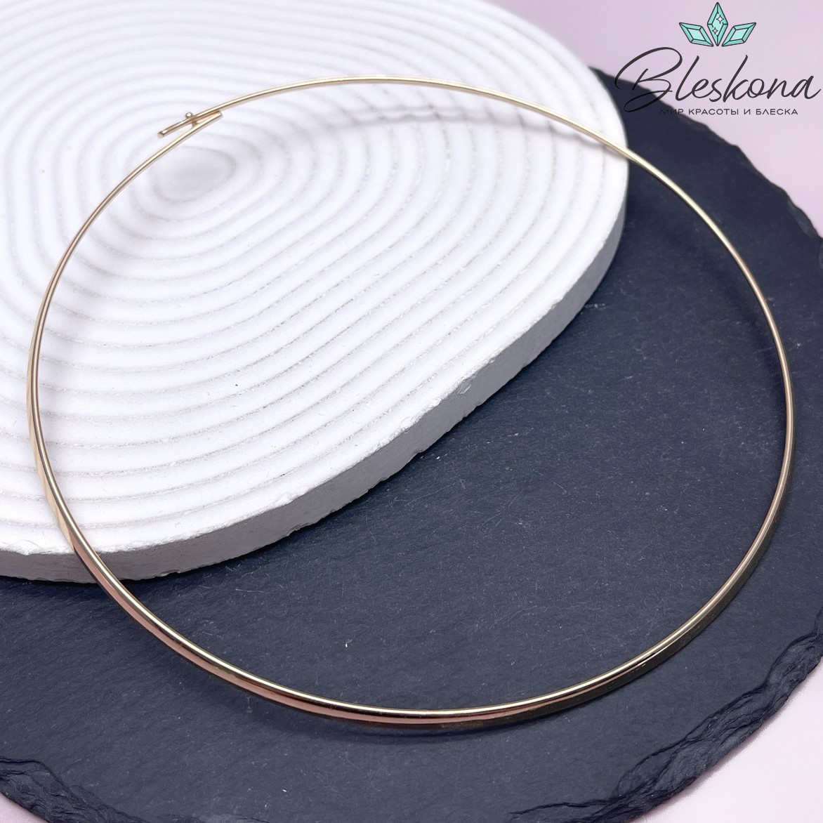 13,5cм, Цвет золото, Основа для колье Люкс