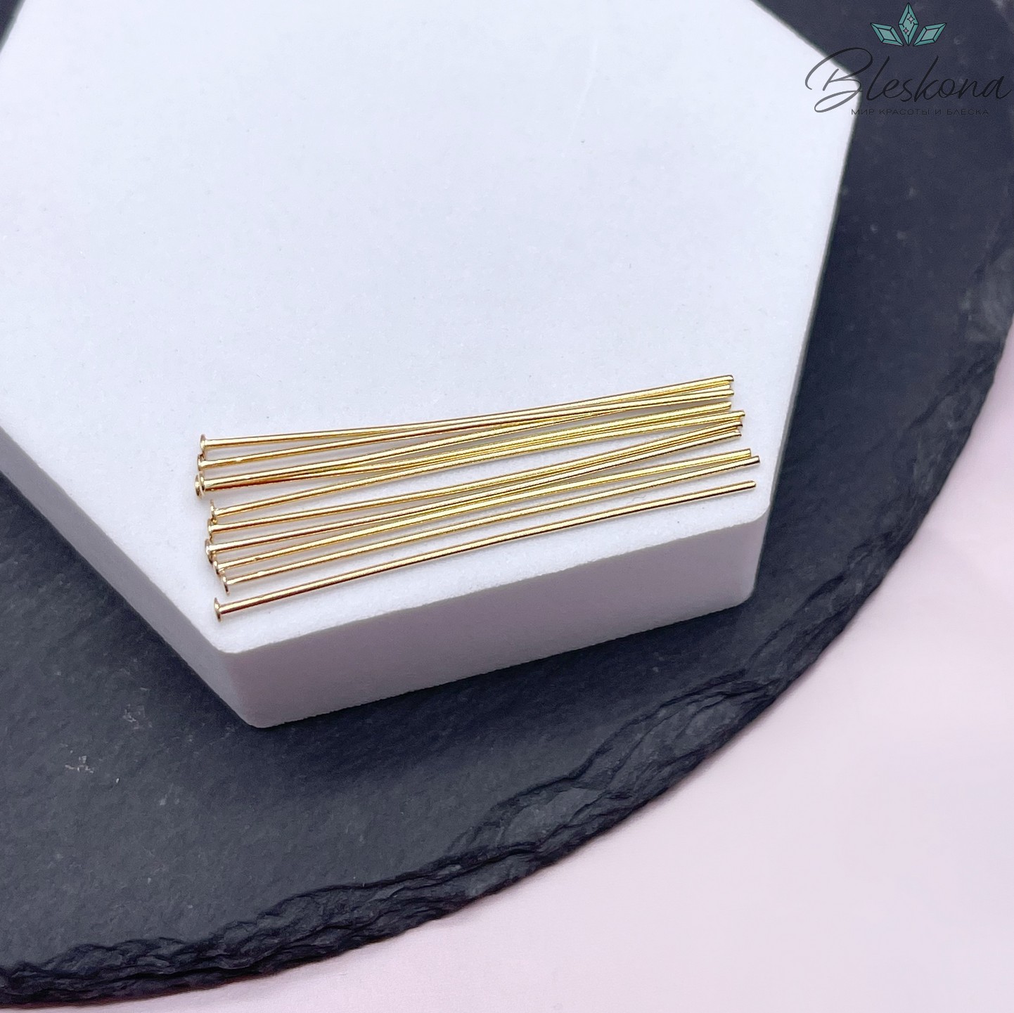 4,5 см*0,8 мм Цвет золото, Пины шляпка жесткие уп. 10 шт.
