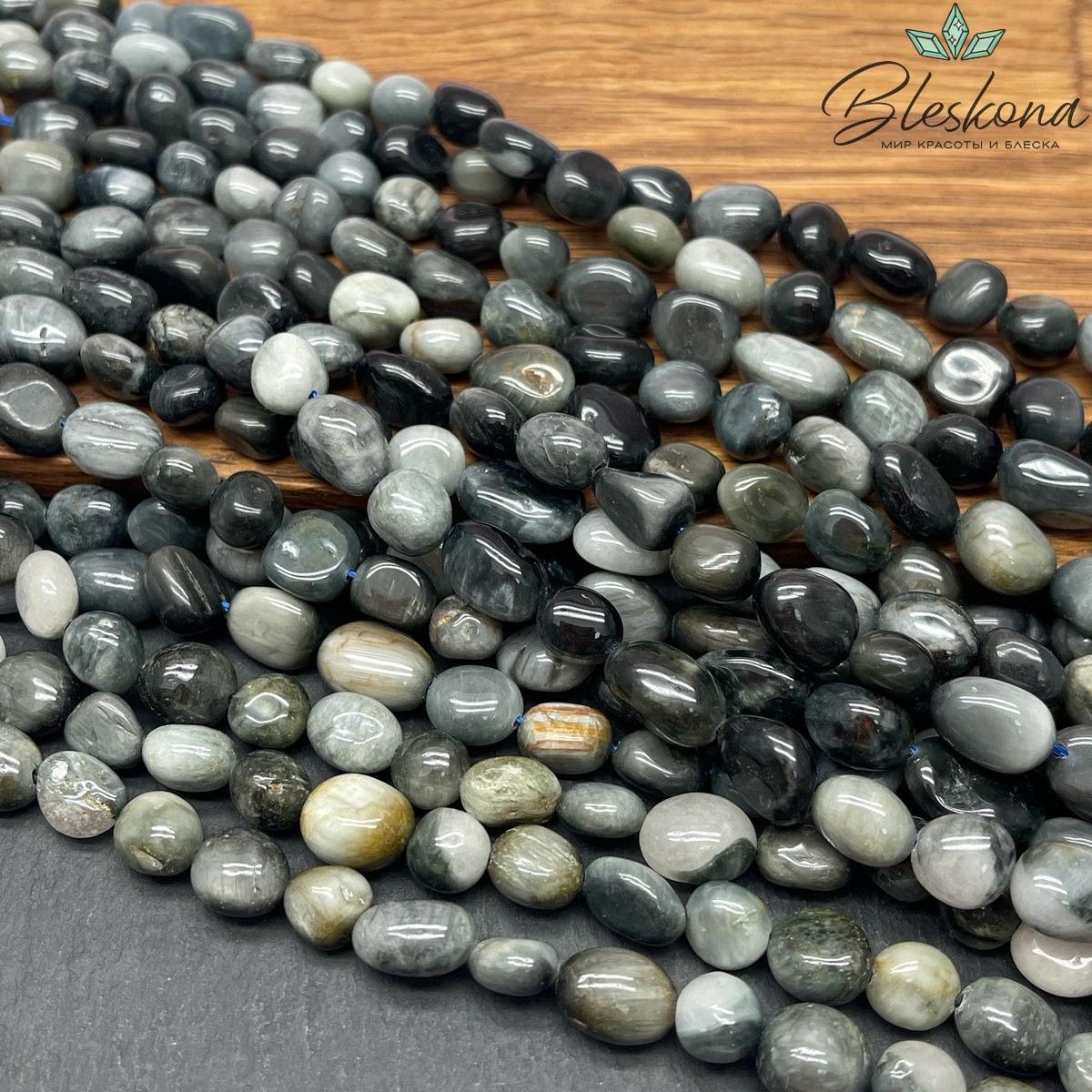 Орлиный глаз галтовка 8-11 мм