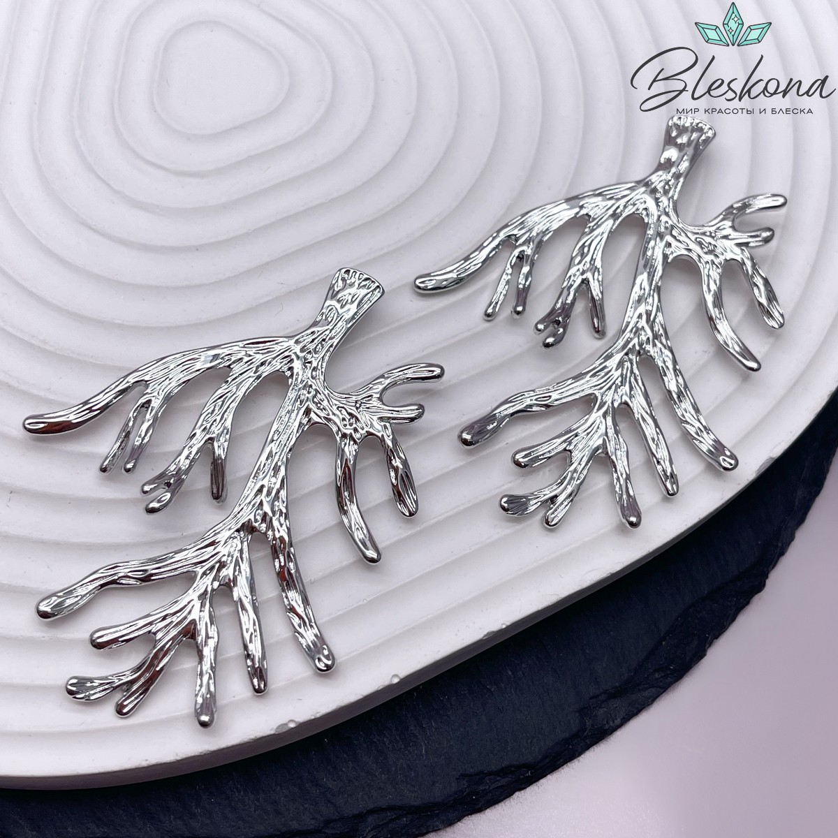 58*44,5 мм Цвет серебро, Подвеска ветка коралла 