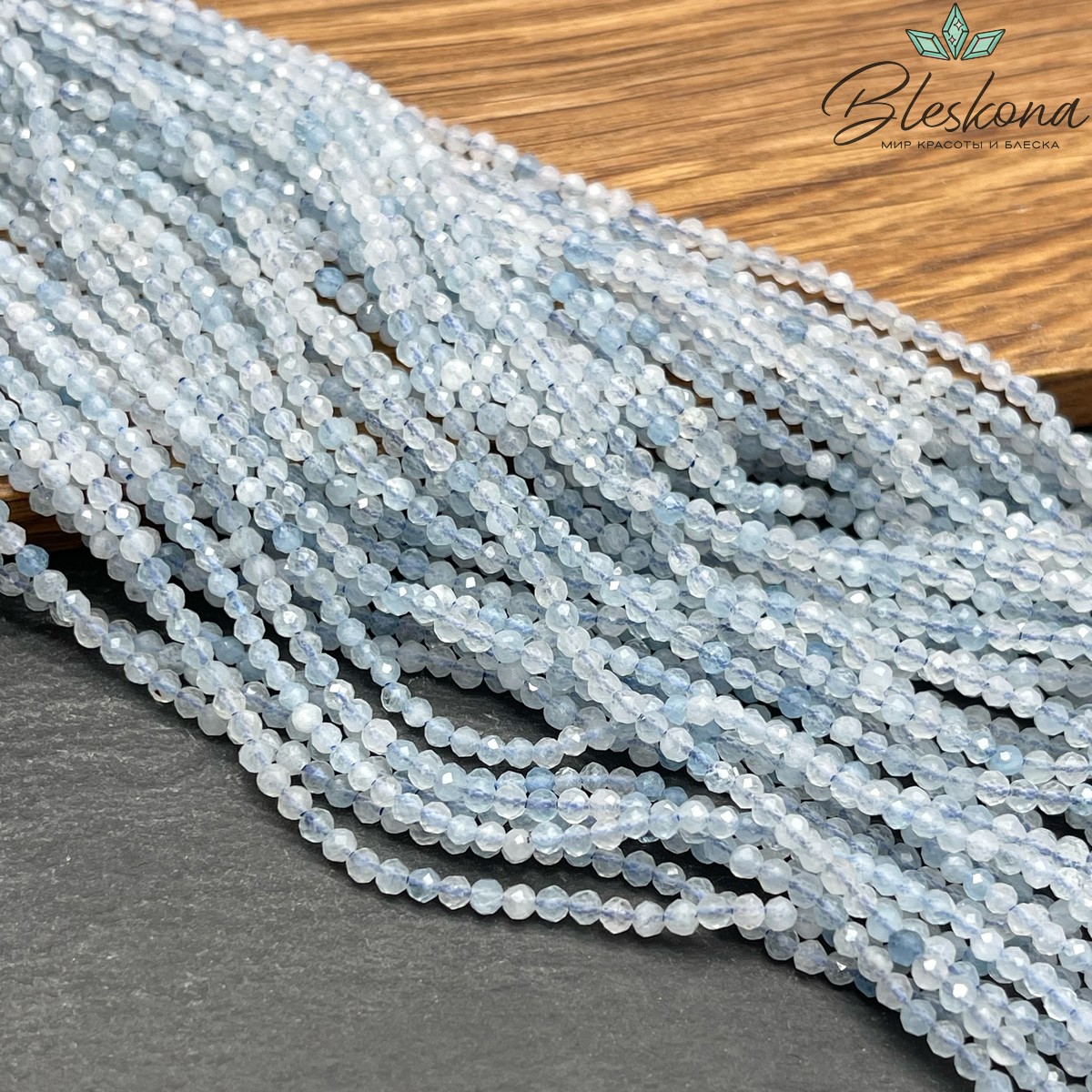 2,5 мм Аквамарин микроогранка №2