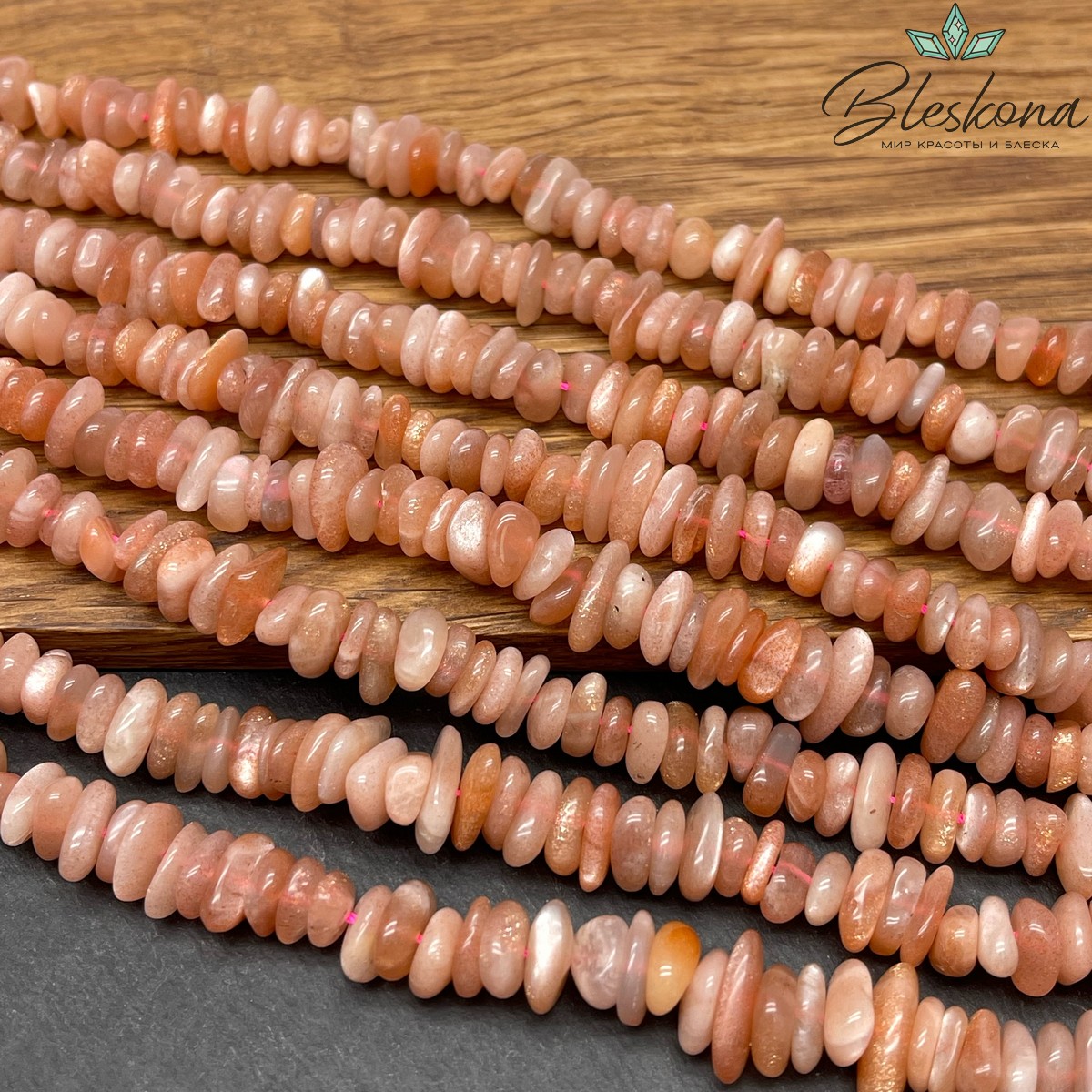 Солнечный камень сколы шлифованные (2-4)*(6-11) мм