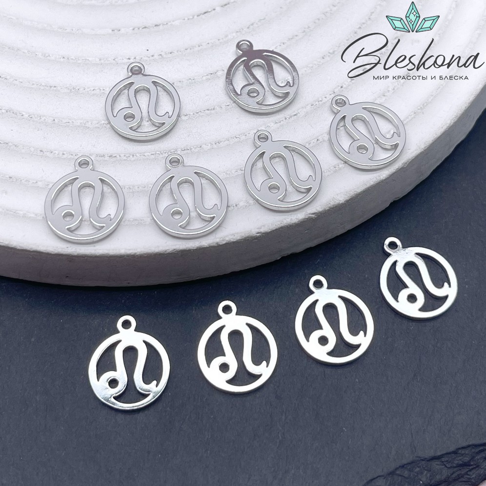 13*11 мм Цвет серебро, Подвеска Лев