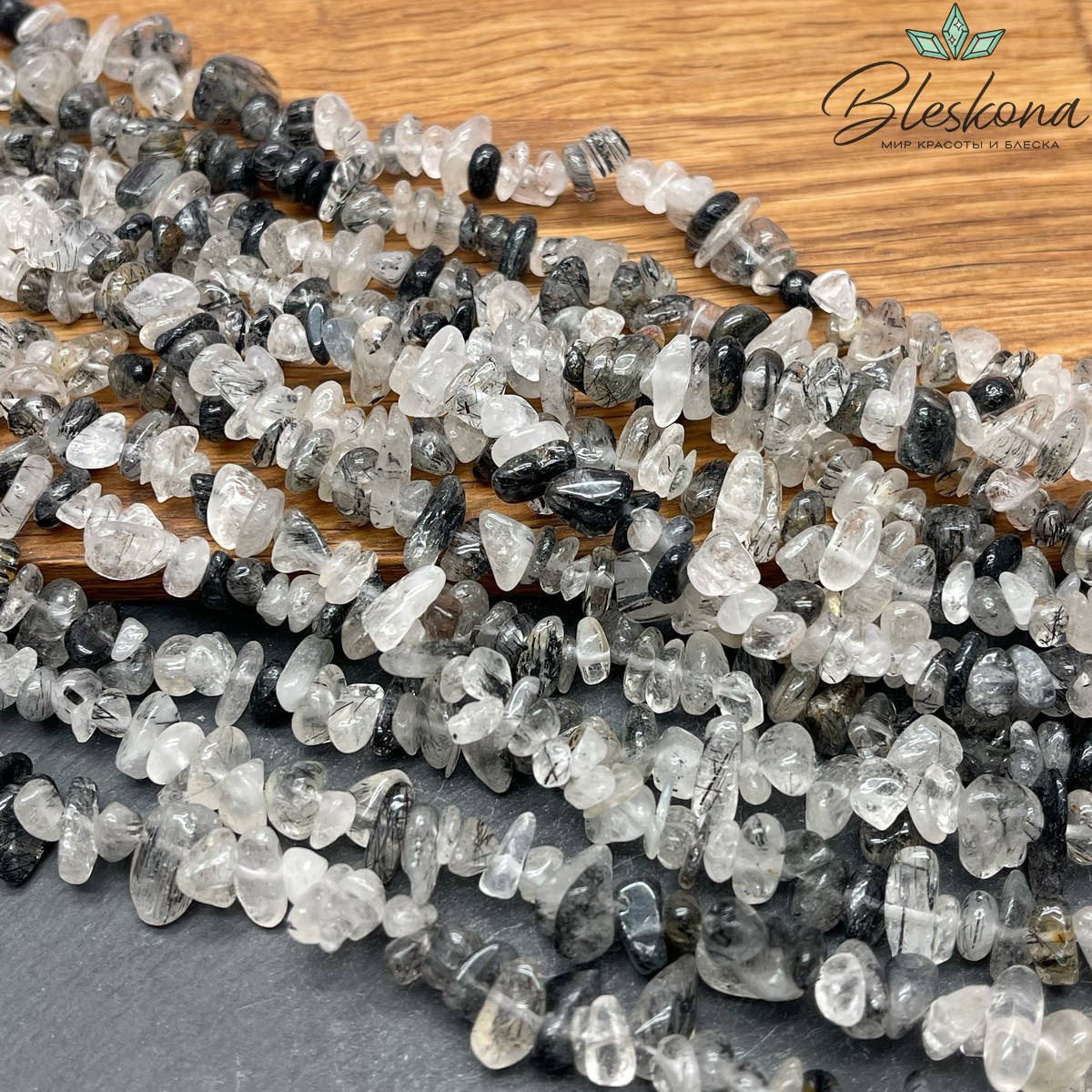 Крошка Кварц Рутиловый Турмалиновый ширина бусин ~ 6-11 мм