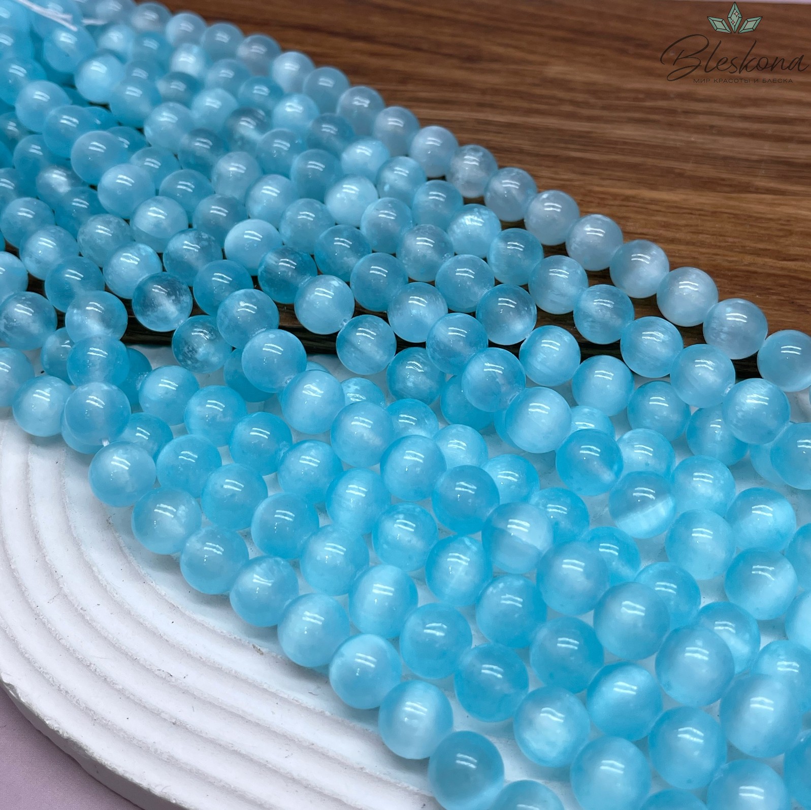 Селенит голубой (тонированный) 10,5 мм