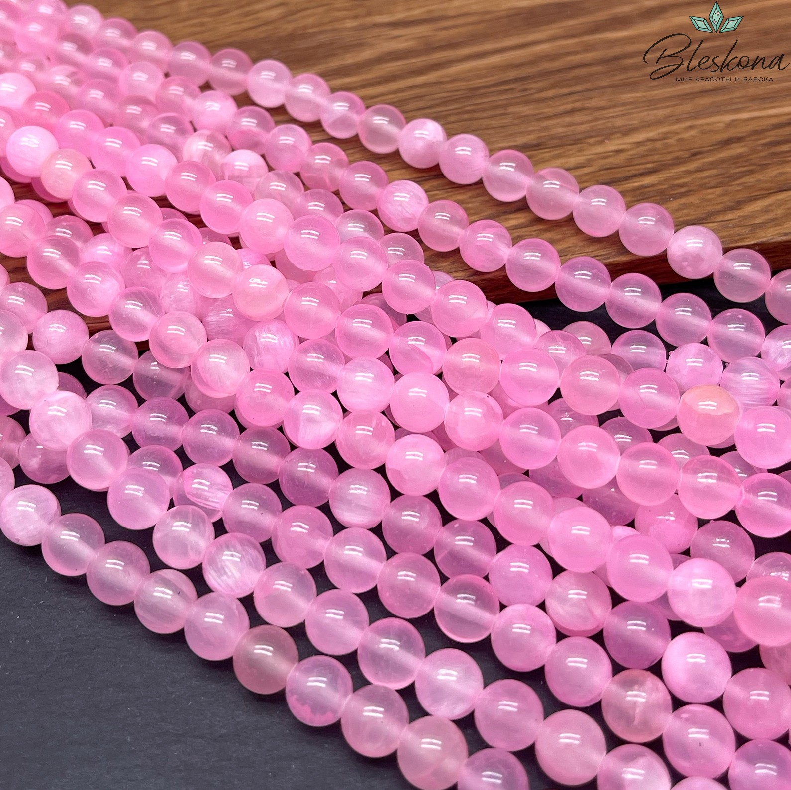 Оникс розовый №2 8 мм 