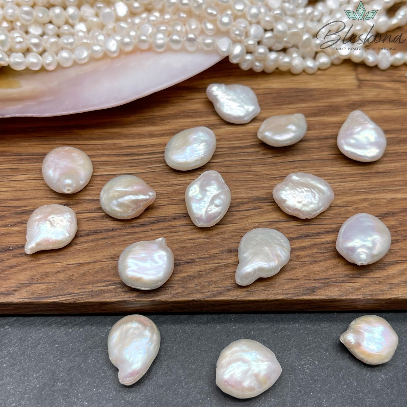 Жемчуг Барокко белый капля штучно ~ (15-18)*(13-14) мм 