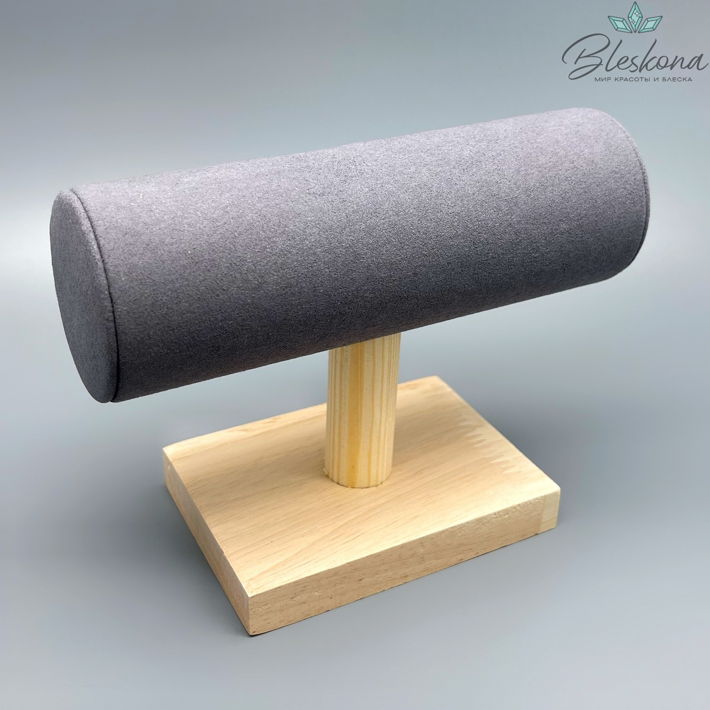 Подставка для браслетов, цвет серый 15,5*7*11,5 см