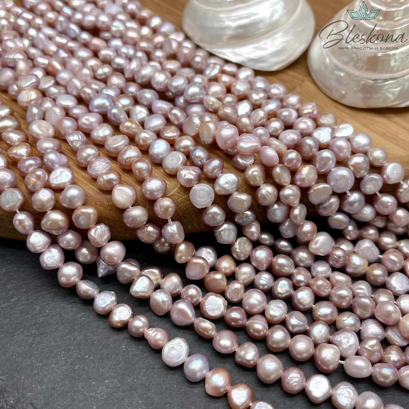 Жемчуг барочный фиолетовый №1 6,5-7 мм