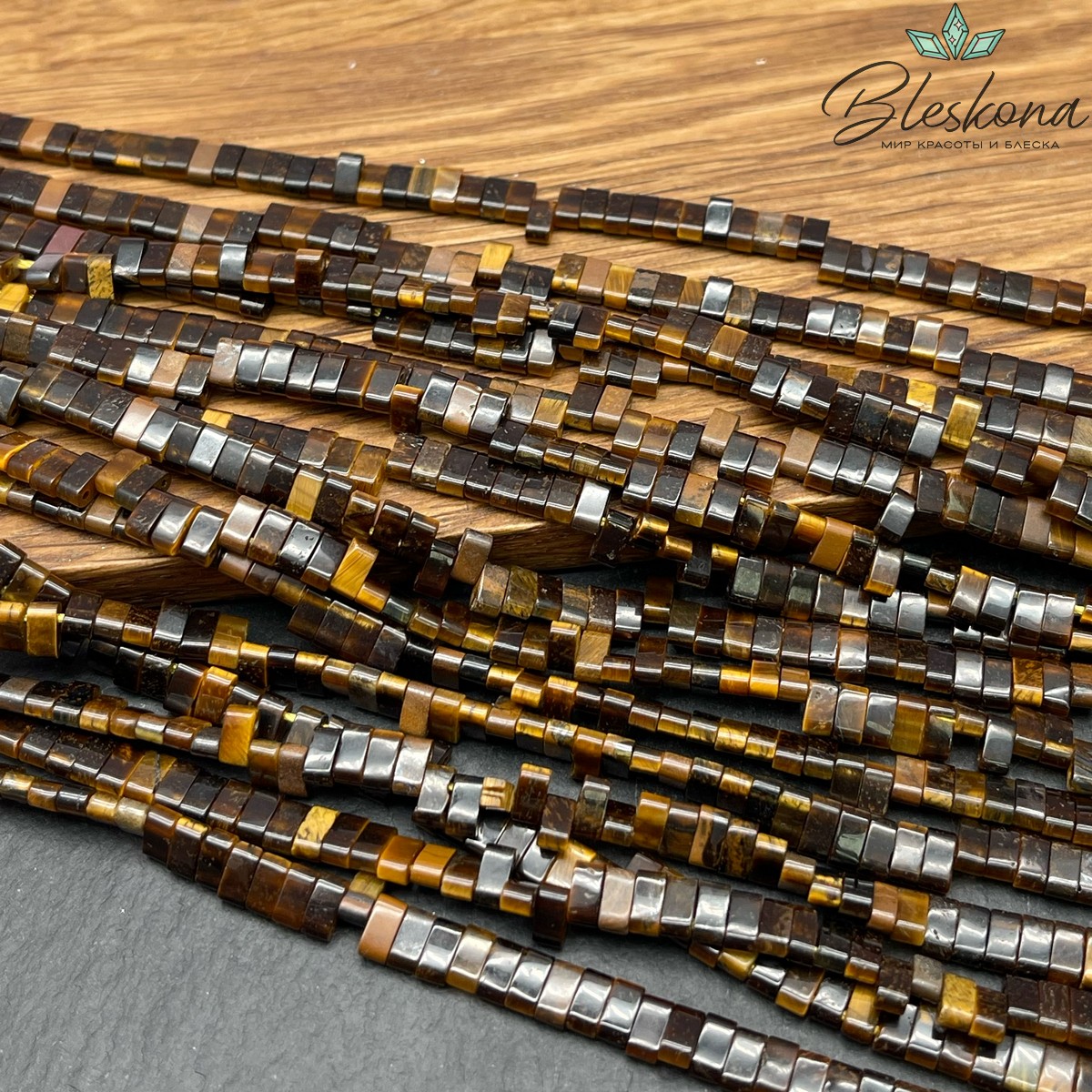 Тигровый глаз бусины с двумя отверстиями 2,7*5,2 мм