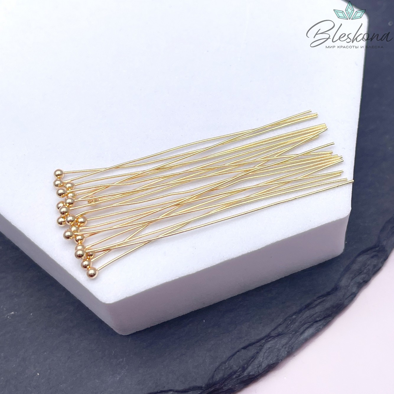 5 см*0,5 мм Цвет золото, Пины шарик 2 мм мягкие уп. 10 шт Люкс