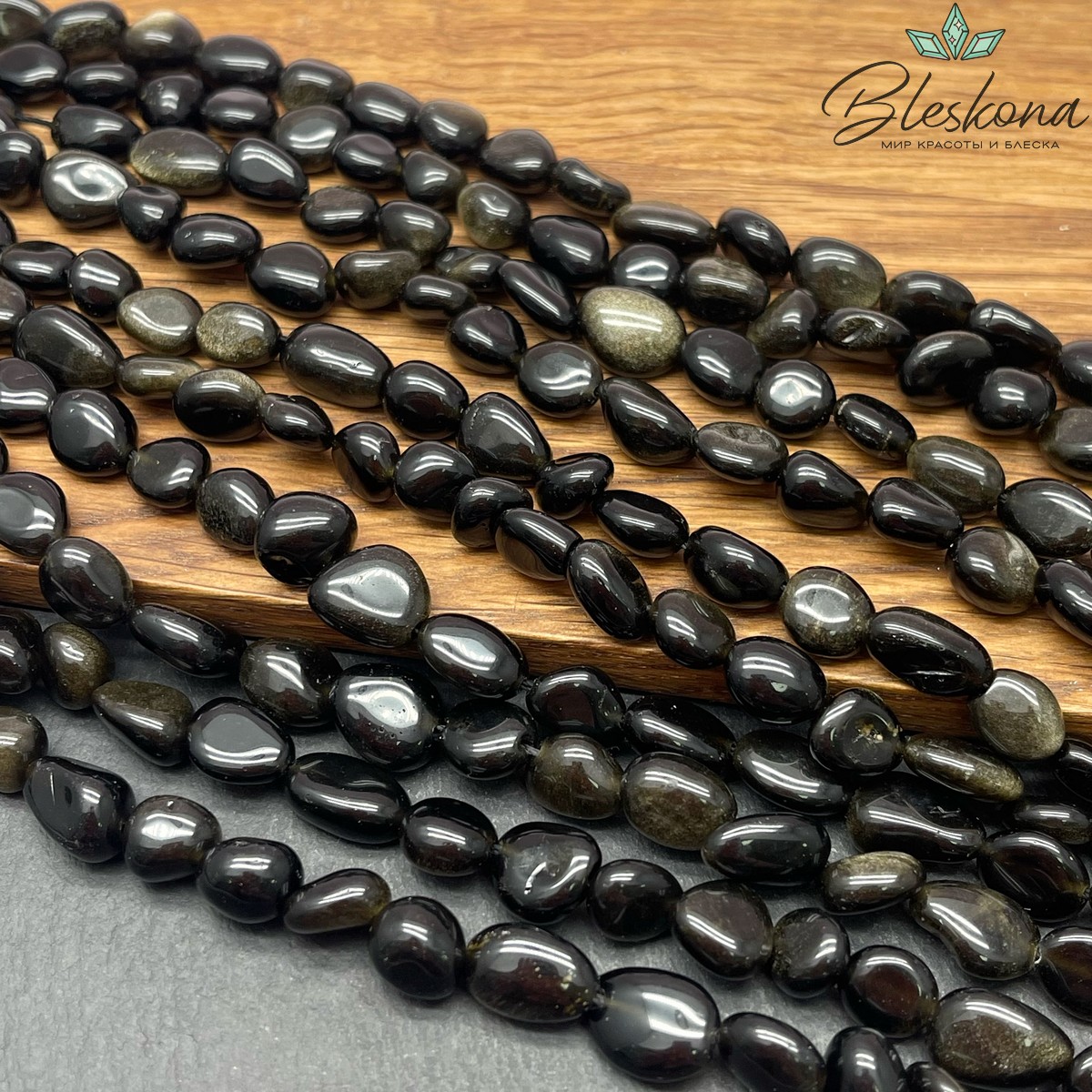 Обсидиан с золотым отливом галтовка (8-11)*(8-10) мм