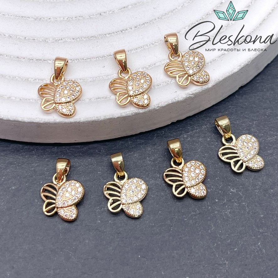 9,7*9,4 мм Подвеска Бабочка стразы крыло зол 