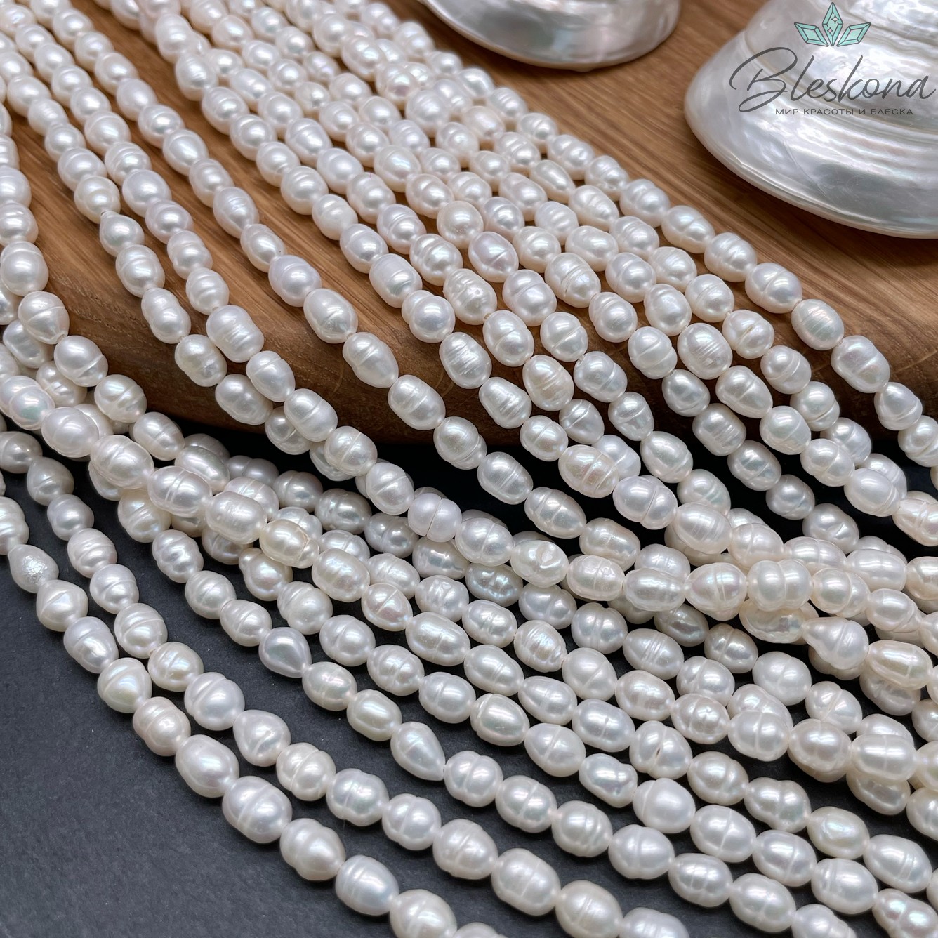 Жемчуг рис белый №1 5-5,5 мм