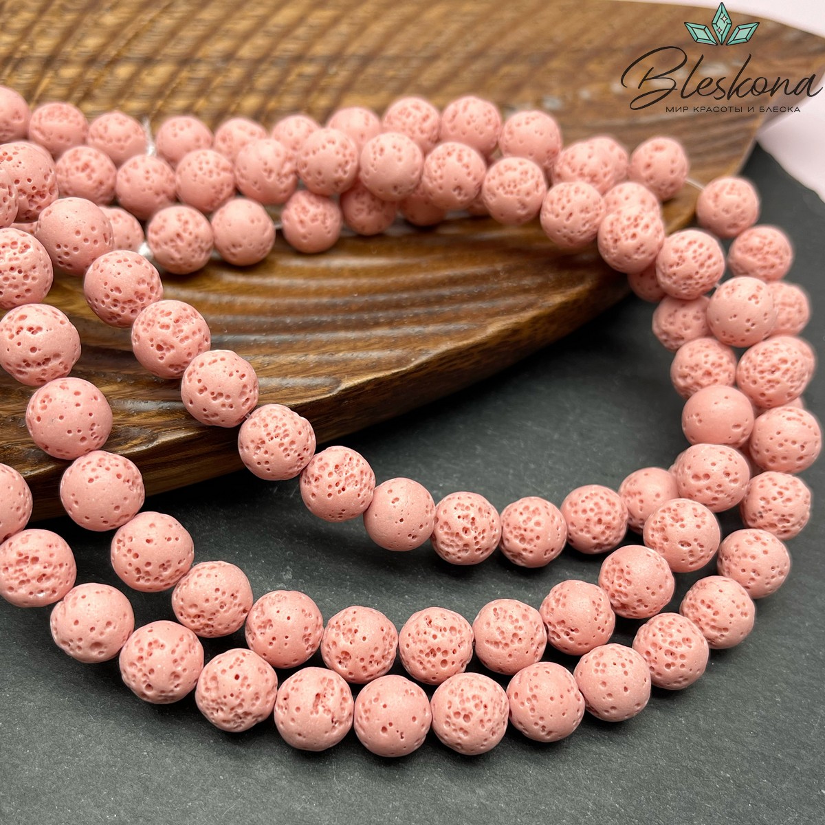 Лава Вулканическая розовая (имитация) 10 мм